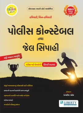 Sarumathi Nee En Sonthamadi Mp3 Download