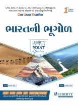 Liberty Bharat Ni Bhugol Latest Edition
