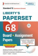 Std.12th Commerce Board Assignment Paper Set For 2025 Board Exam Latest Edition.(EM)