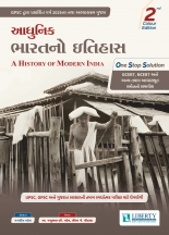 Aadhunik Bharat No Itihas (A History Of Modern India) Latest Edition.