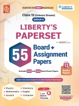 Std.12th Science (GROUP-A) Board + Assignment Paper Set For 2027 Board Exam Latest Edition. (EM)