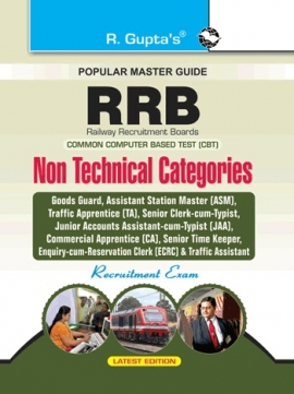 R Gupta RRB Non-Technical Categories Computer Based Test (CBT)