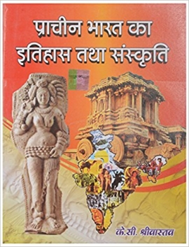 entrance 6th class exams K.C Sanskriti Prachin ka Itihas By Tatha Bharat