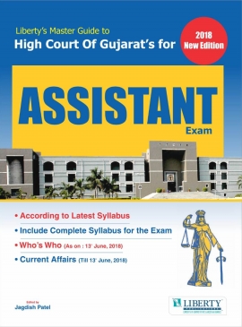 Liberty High Court Assistant Exam Guide Latest 2018 Edition 2018