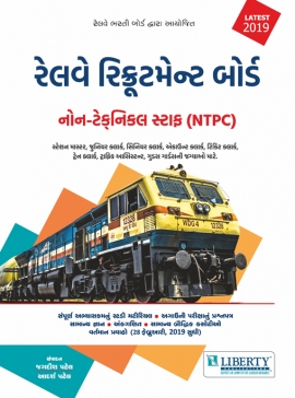 Liberty Railway Recruitment Board Non Technical Staff (NTPC) Exam Guide Latest 2019 Edition