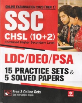 ARIHANT SSC CHSL (10+2) TIER-I 15 PRACTICE SETS & 5 SLOVED PAPER 2020