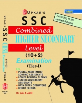 SSC Combined Higher Secondary Level (10+2) Examination (Tier-I)