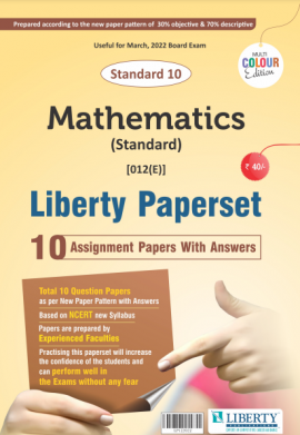 Liberty Std-10 Assignment Paper Set -Mathematics (STANDARD) As Per Latest Pattern For 2022 Board Exam