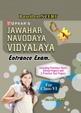 awahar Navodaya Vidyalaya Entrance Exam. (For Class VI) (Including Previous Years' Solved Papers And 5 Practice Test Papers)