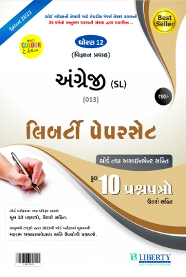 Liberty Std-12th Science Angreji (SL) Assignment Paper Set for 2023 Board Exam. (Gujarati Medium)
