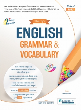 LIBERTY'S ENGLISH GRAMMAR & VOCABULARY LATEST 2023 EDITION