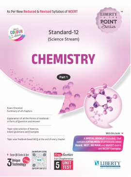 STD. 12 SCIENCE TO THE POINT SERIES EXAM GUIDE CHEMISTRY PART-1 LATEST EDITION FOR BOARD EXAM. (EM)