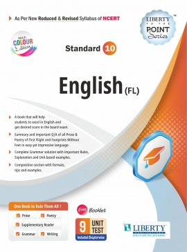 STD - 10 TO THE POINT SERIES EXAM GUIDE - ENGLISH (FL) Exam Guide (ENGLISH MEDIUM)