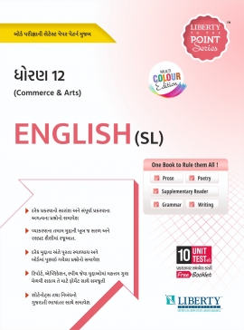 LIBERTY STD 12 -COMMERCE & ARTS TO THE POINT SERIES ENGLISH LATEST EDITION.