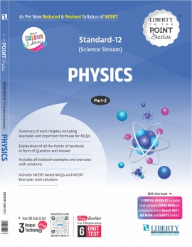 STD. 12 SCIENCE TO THE POINT SERIES GUIDE PHYSICS PART- 2 (EM)