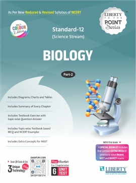 STD. 12 SCIENCE TO THE POINT SERIES GUIDE BIOLOGY PART- 2 (EM)