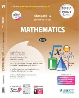 STD. 12 SCIENCE TO THE POINT SERIES GUIDE MATHEMATICS PART- 2 (EM)