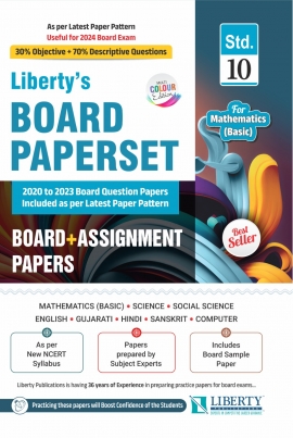 STD-10 (GANIT BASIC) Board Assignment Paper Set For 2024 Board Exam Latest Edition. (ENGLISH MEDIUM)