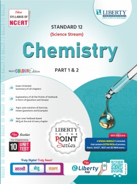 Liberty's 12th Science To The Point Series Chemistry Part 1 & 2  Latest 2024 Edition. (For Std.12 Science Board Exam 2024-25) -English Medium