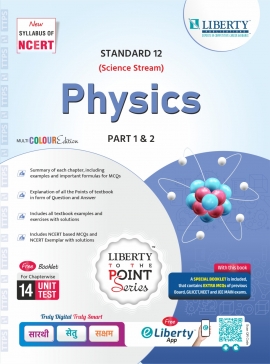 Liberty's 12th Science To The Point Series Physics Part 1 & 2 Latest 2024 Edition. (For Std.12 Science Board Exam 2024-25) -English Medium