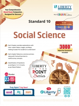 STD.10 TTPS GUIDE - SOCIAL SCIENCE (FOR GUJARAT BOARD EXAM) ENGLISH MEDIUM