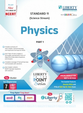 STD. 11TH SCIENCE TTPS GUIDE - PHYSICS PART-1 LATEST EDITION.(EM)