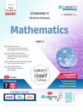 STD.11TH SCIENCE TTPS GUIDE - MATHEMATICS PART 2 LATEST EDITION.(EM)