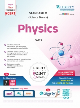 STD.11TH SCIENCE TTPS GUIDE - PHYSICS PART 2 LATEST EDITION.(EM)