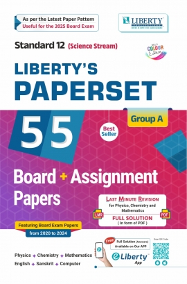 Std.12th Science (GROUP-A) Board + Assignment Paper Set For 2025 Board Exam Latest Edition.(EM)