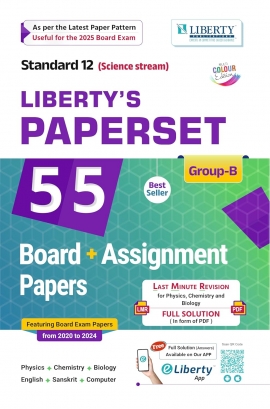 Std.12th Science (GROUP-B) Board + Assignment Paper Set For 2025 Board Exam Latest Edition.(EM)