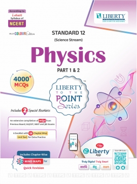 STD.12TH SCIENCE TTPS GUIDE - PHYSICS PART 1 AND 2 LATEST EDITION (FOR GUJARAT BOARD EXAM)