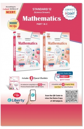 STD.12TH SCIENCE TTPS GUIDE - MATHEMATICS PART 1 AND 2 LATEST EDITION (FOR GUJARAT BOARD EXAM)