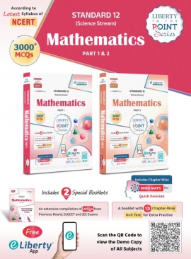 STD.12TH SCIENCE TTPS GUIDE - MATHEMATICS PART 1 AND 2 LATEST EDITION (FOR GUJARAT BOARD EXAM)