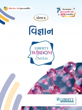 LIBERTY WISDOM SERIES - STD 9 VIGYAN
