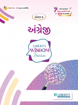 LIBERTY WISDOM SERIES - STD 9 ANGREJI