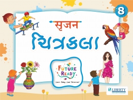 Future Ready Series - Liberty Srujan Chitrakala Std - 8