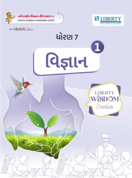 LIBERTY WISDOM SERIES SEM-1 - STD 7 VIGYAN (GM)