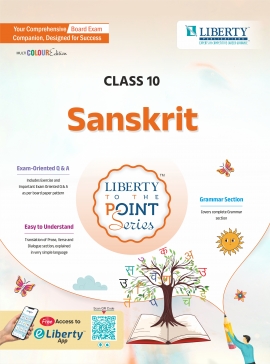 STD.10 TTPS GUIDE - SANSKRIT (FOR GUJARAT BOARD EXAM) ENGLISH MEDIUM