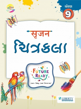 Future Ready Series - Liberty Srujan Chitrakala Std - 9