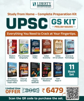 UPSC GS PREILIM + MAINS SUCCESS KIT 2026