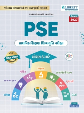 Liberty PSE (Primary Scholarship Exam) Std.6th Exam Guide Latest Edition.