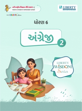 LIBERTY WISDOM SERIES SEM-2 - STD 6 ANGREJI (GM)
