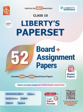 STD-10 (Mathematics Basic) 52 Board + Assignment Paper Set For 2027 Board Exam Latest Edition. (ENGLISH MEDIUM)
