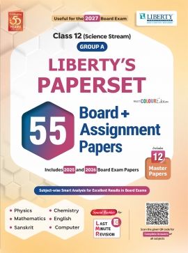 Std.12th Science (GROUP-A) Board + Assignment Paper Set For 2027 Board Exam Latest Edition. (EM)