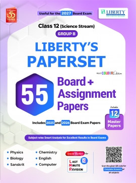 Std.12th Science (GROUP-B) Board + Assignment Paper Set For 2027 Board Exam Latest Edition.(EM)