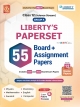 Std.12th Science (GROUP-A) Board + Assignment Paper Set For 2027 Board Exam Latest Edition. (EM)