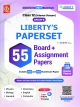 Std.12th Science (GROUP-B) Board + Assignment Paper Set For 2027 Board Exam Latest Edition.(EM)