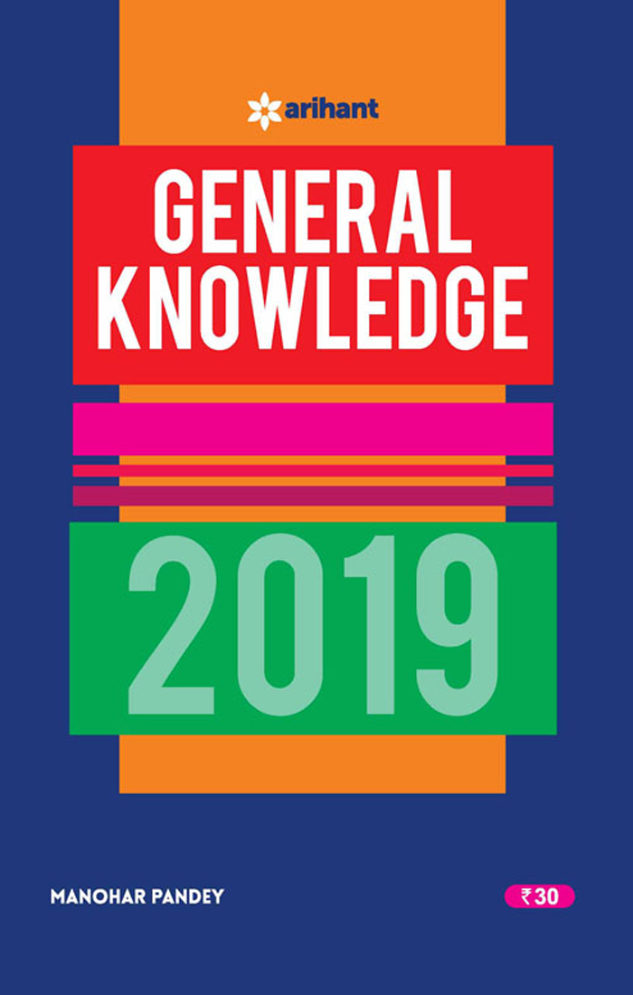 exam entrance 9th class General  Liberty 2019 Arihant  Knowledge